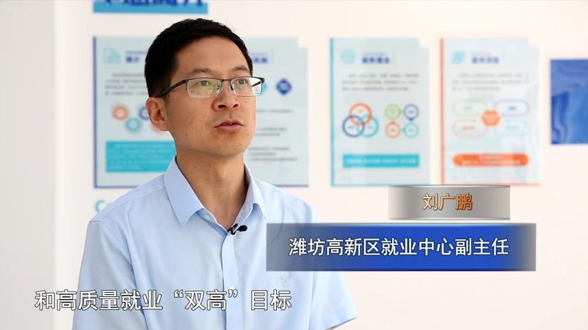 高新新闻