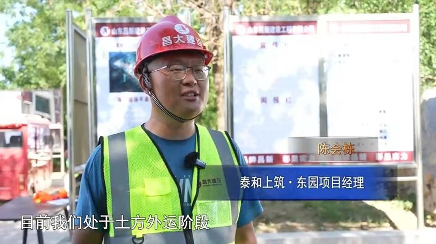 高新新闻