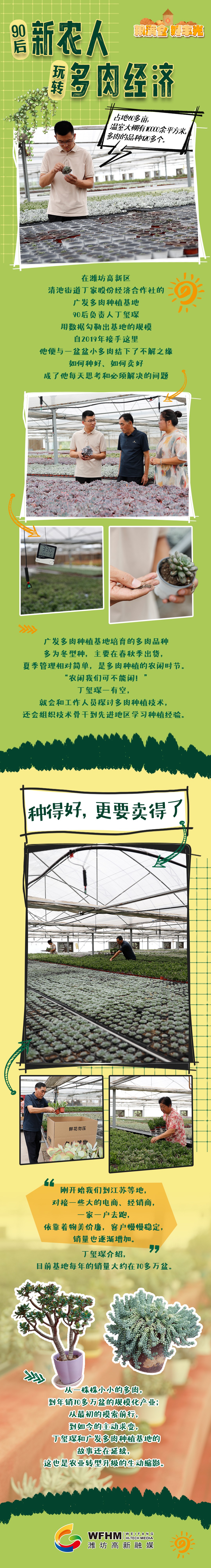 微信图片_2025-08-14_090556_146