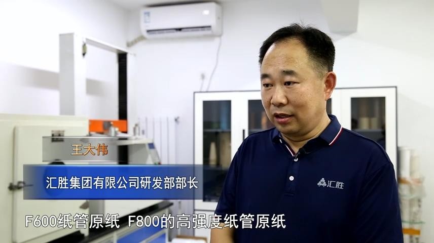 高新新闻