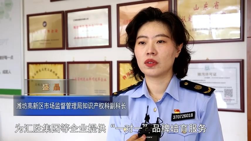 高新新闻