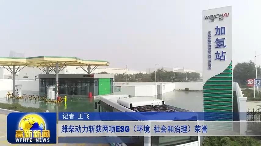 高新新闻