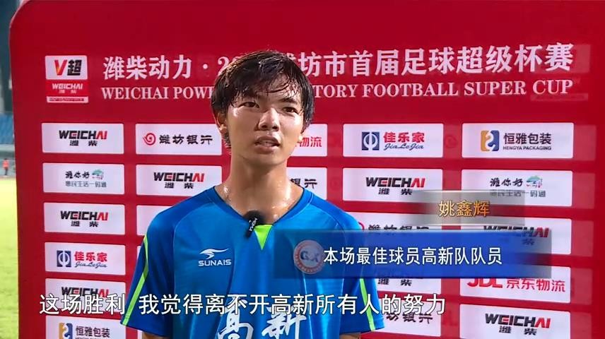 高新新闻