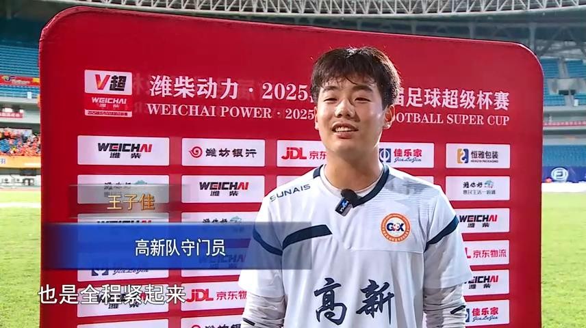 高新新闻