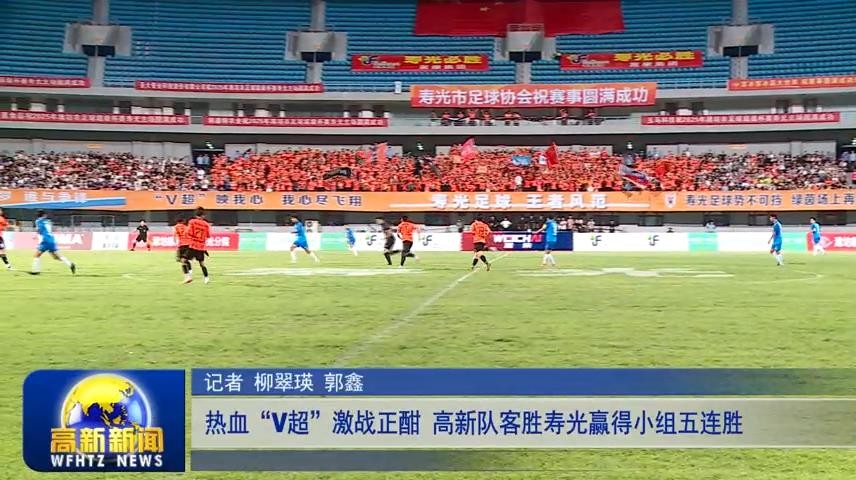 高新新闻