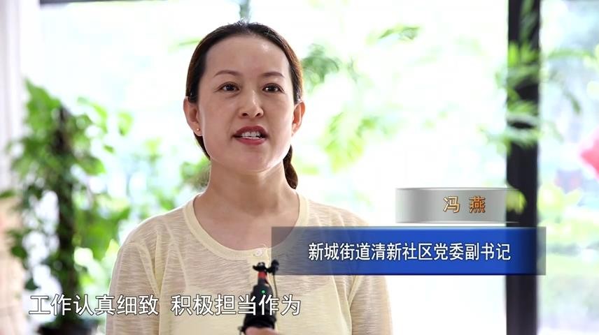 高新新闻