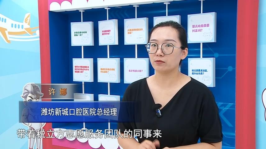 高新新闻