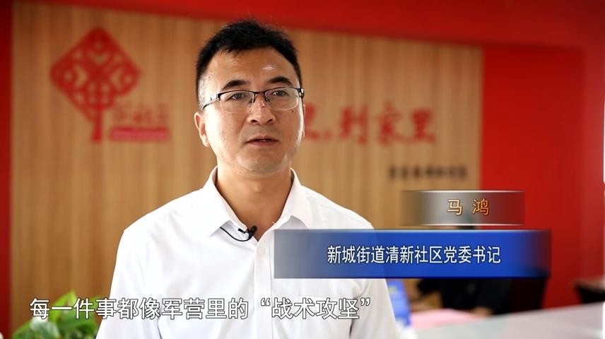 高新新闻