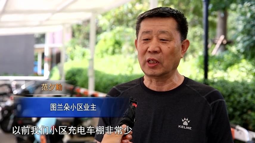 高新新闻