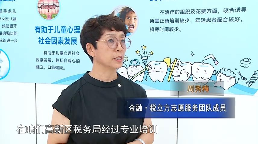 高新新闻