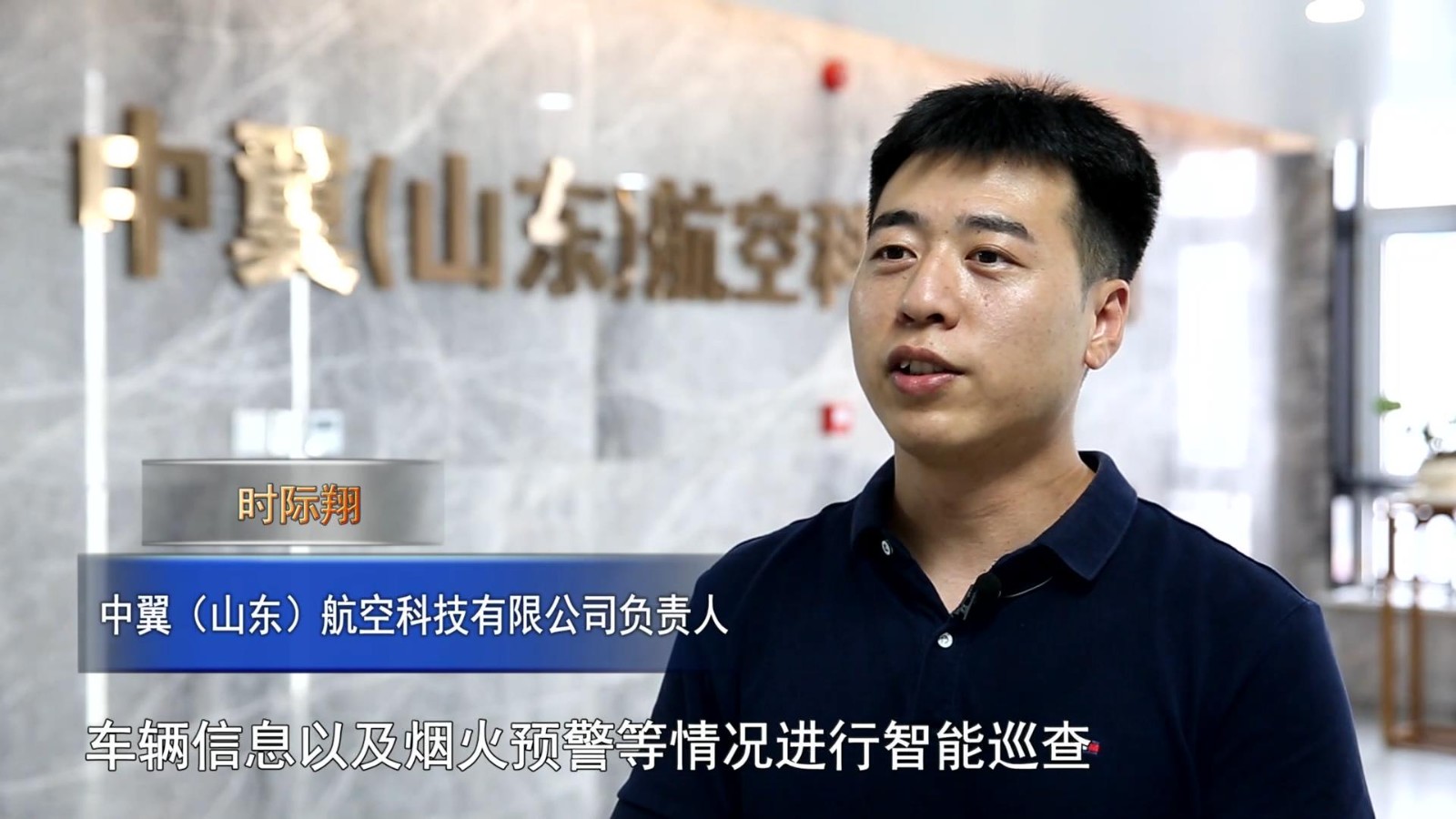 高新新闻