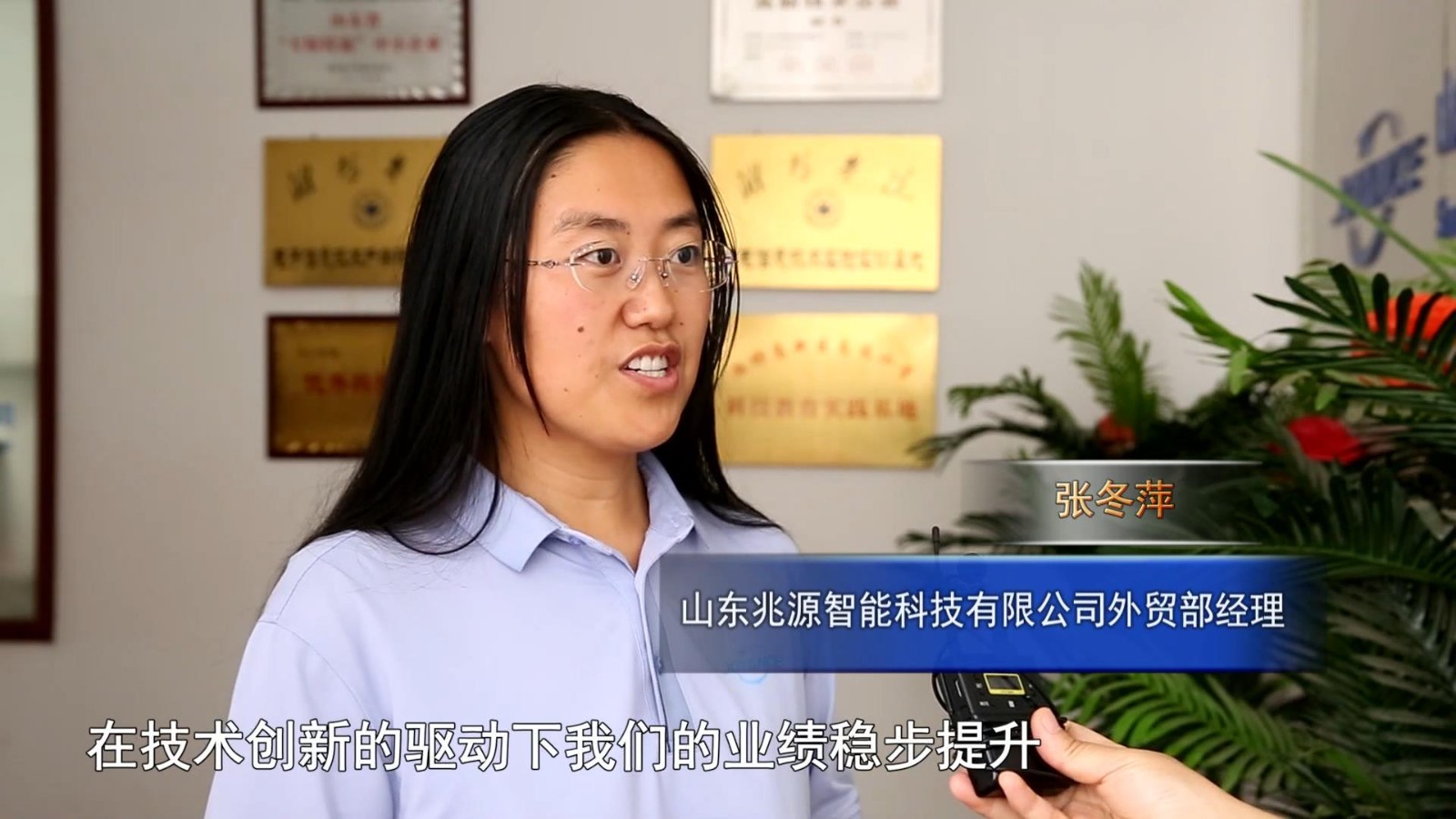 高新新闻