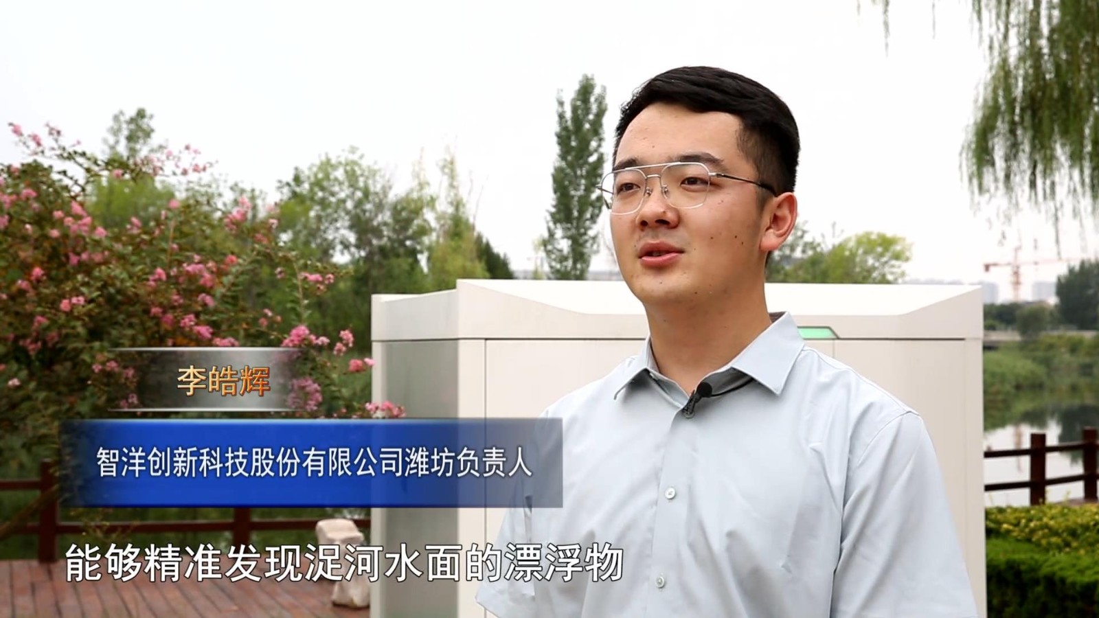 高新新闻