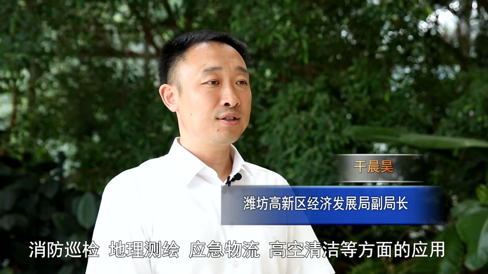 高新新闻