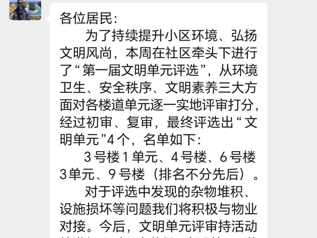 微信图片_2025-08-23_171854_812