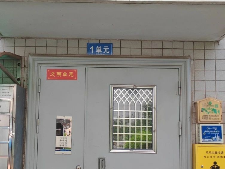微信图片_2025-08-23_171938_082