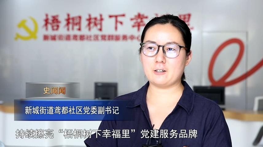 高新新闻