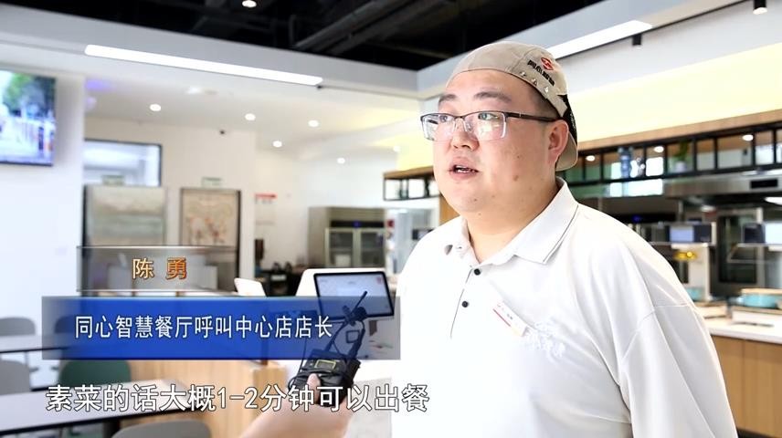 高新新闻