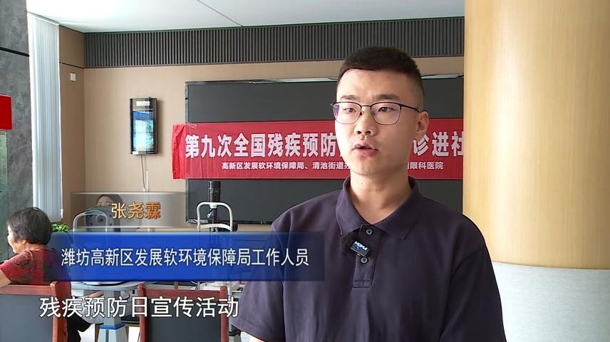 高新新闻