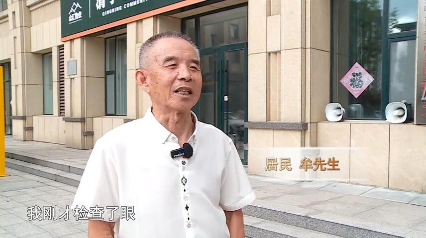 高新新闻