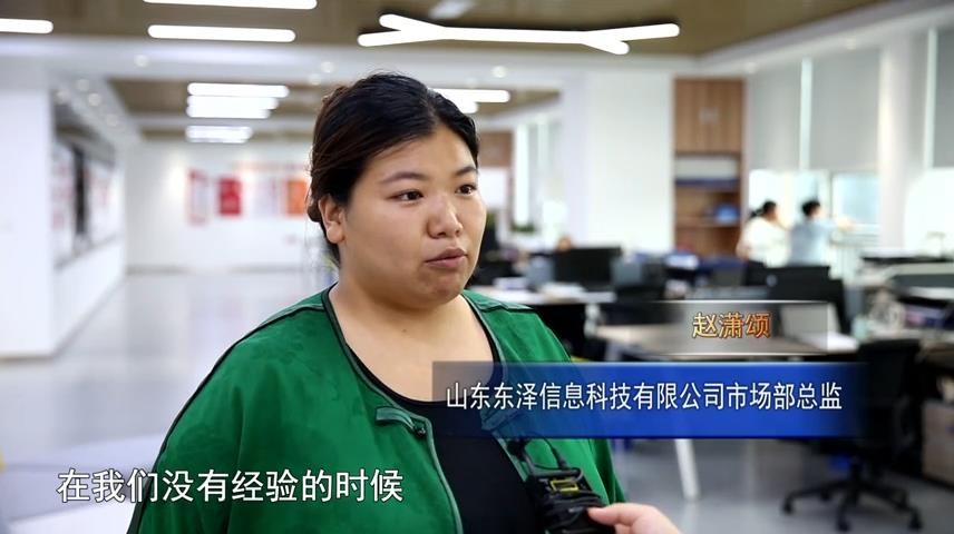 高新新闻