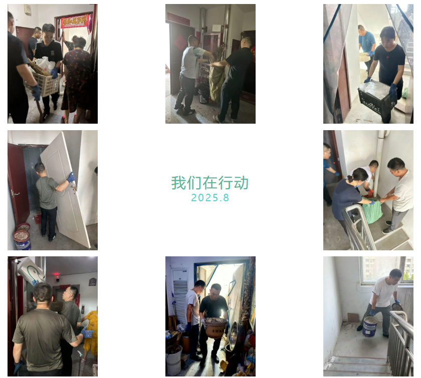 wechat_2025-08-26_094805_691