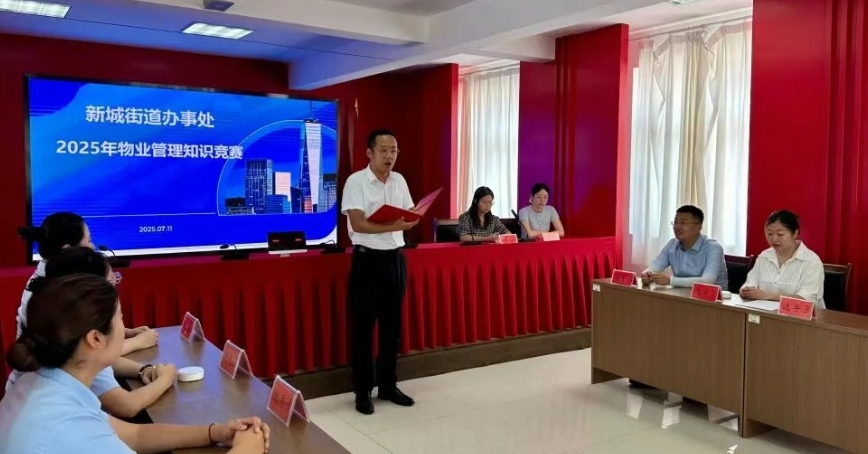 微信截图_20250828203957