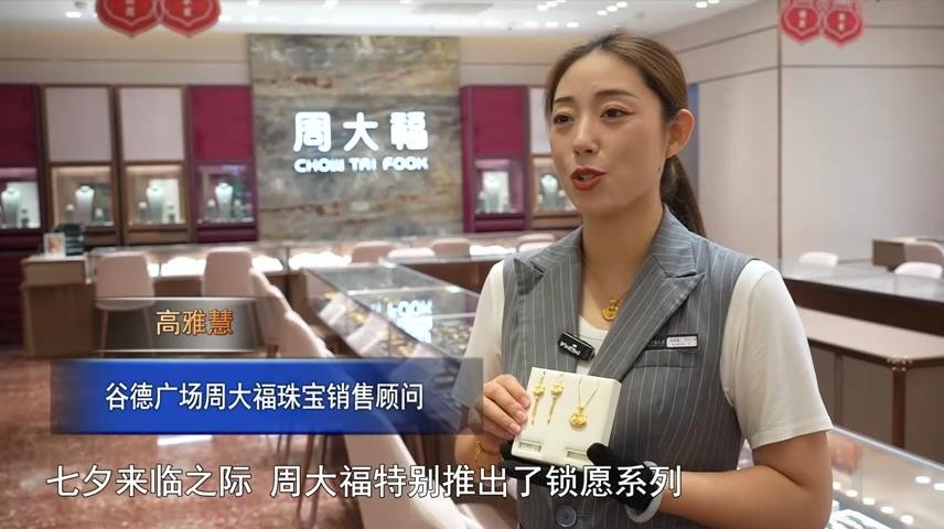 高新新闻