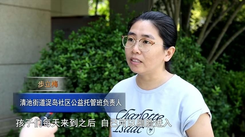 高新新闻