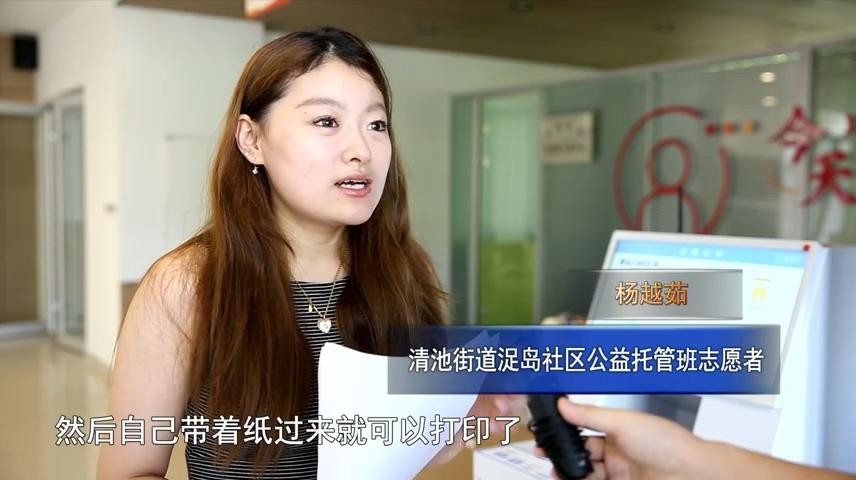 高新新闻