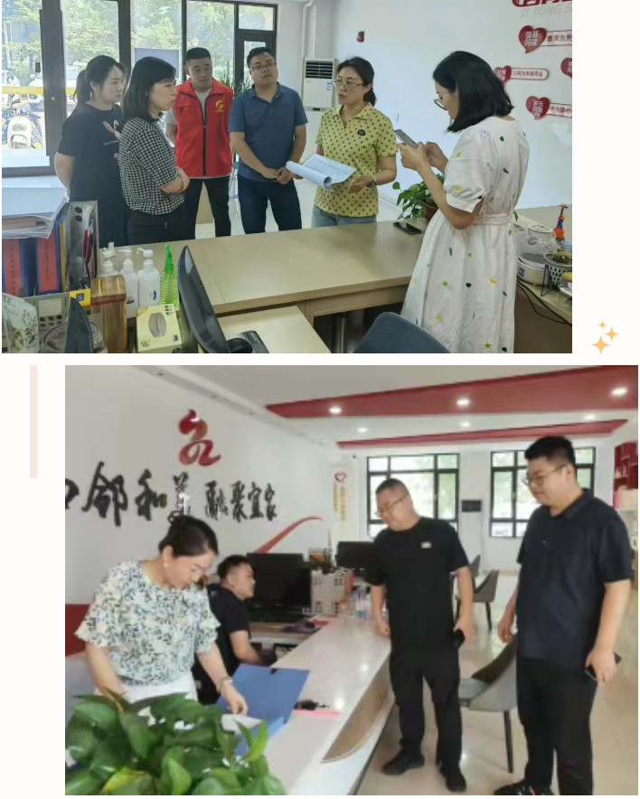 wechat_2025-08-29_173343_884