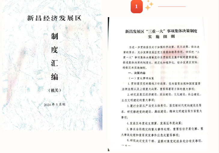 wechat_2025-08-29_103304_985