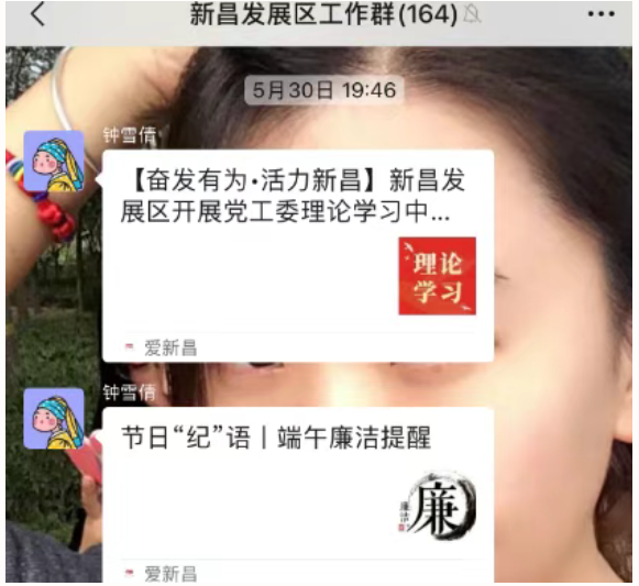 wechat_2025-08-29_104213_472