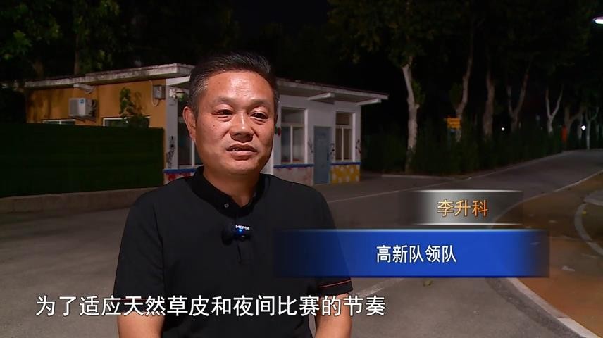 高新新闻