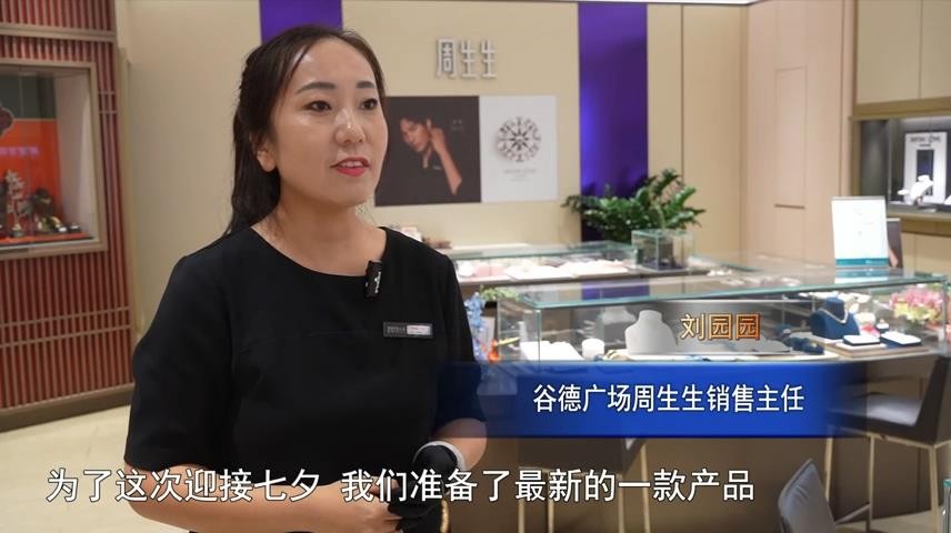 高新新闻
