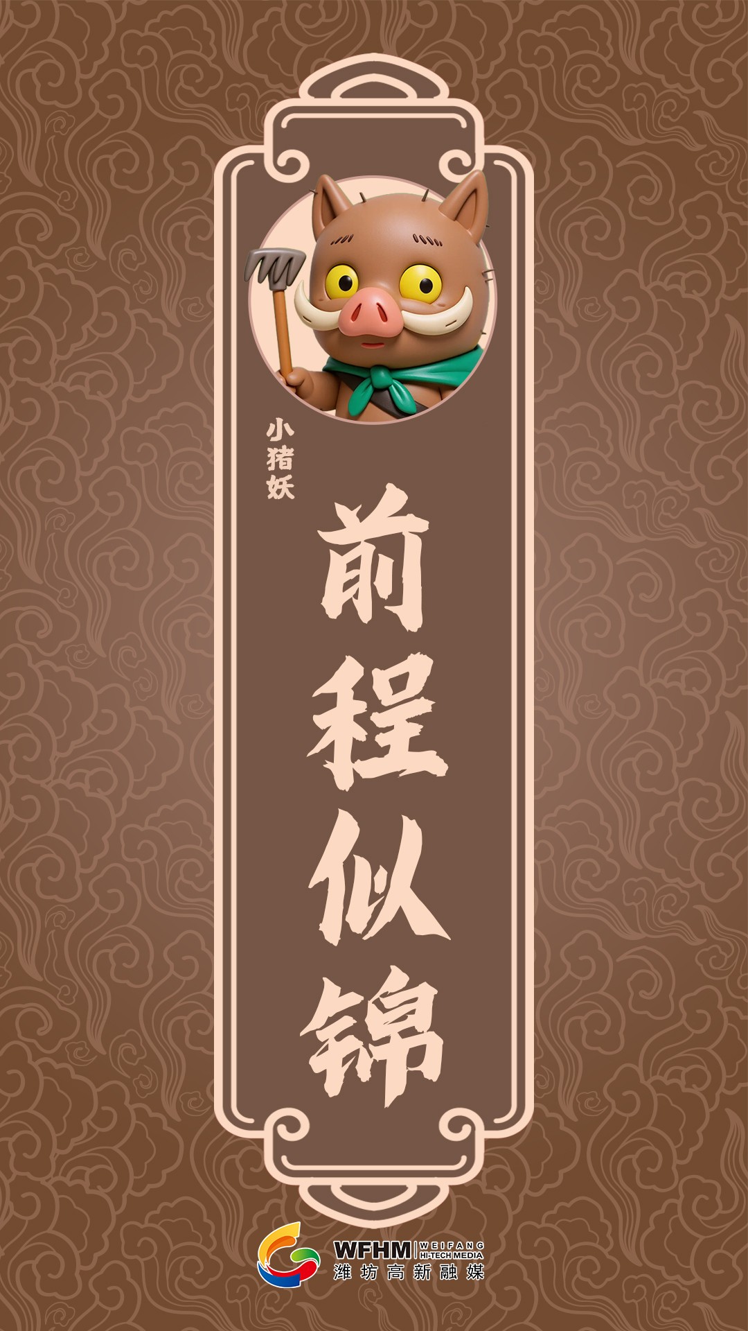 2