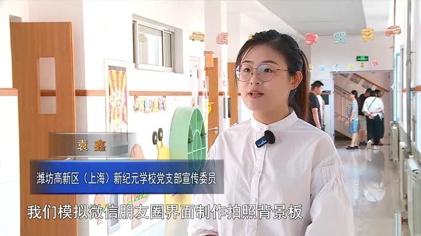 高新新闻
