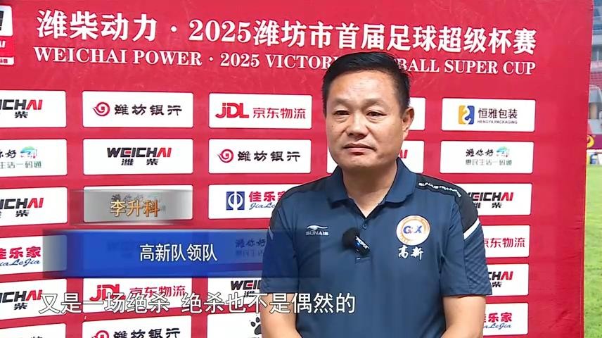 高新新闻