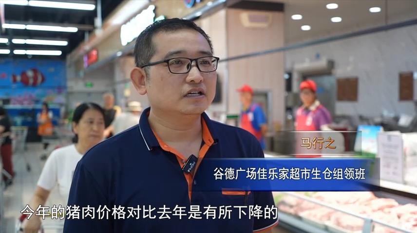 高新新闻