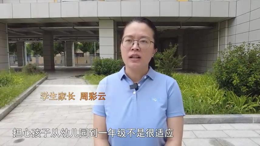 高新新闻