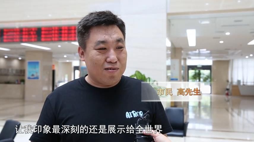 高新新闻