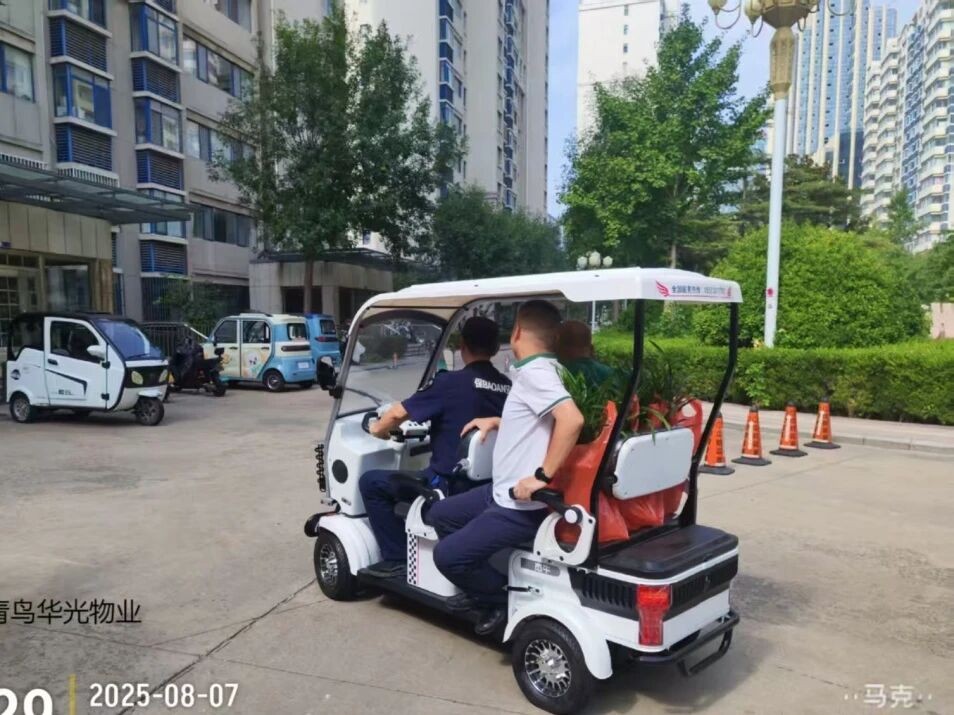 微信图片_2025-09-05_090541_889