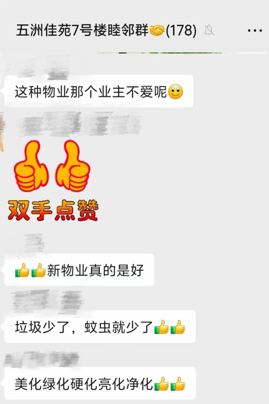 微信图片_2025-09-05_090631_963