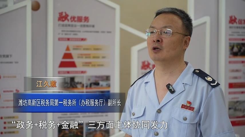 高新新闻
