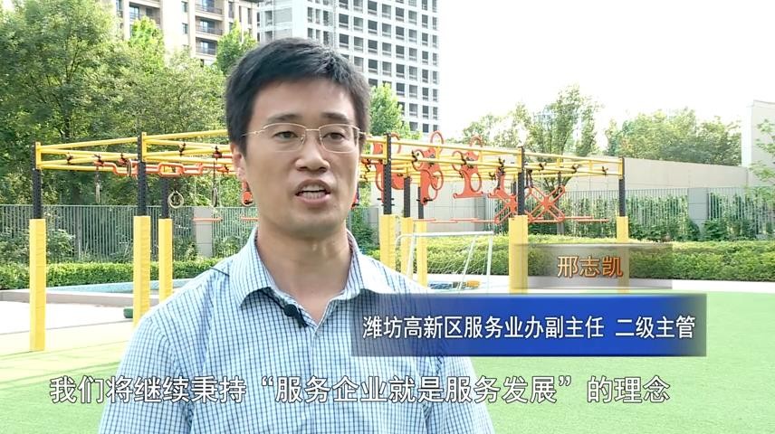 高新新闻