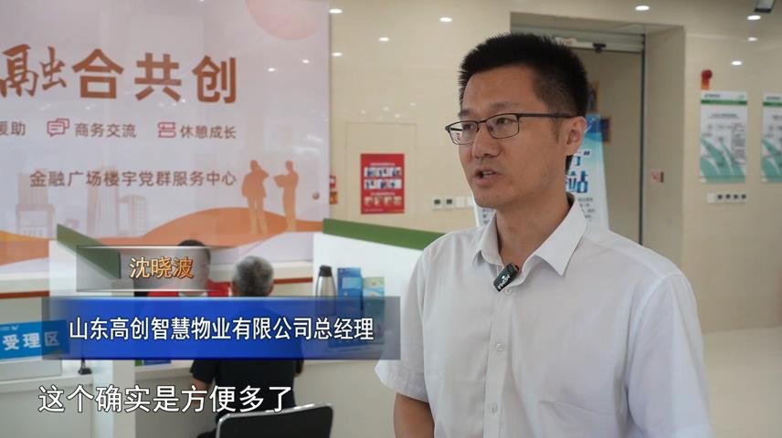 高新新闻