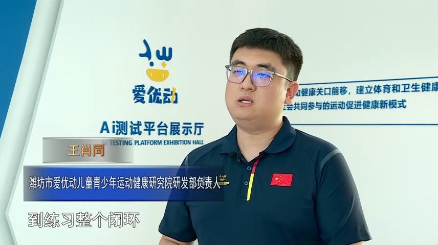高新新闻