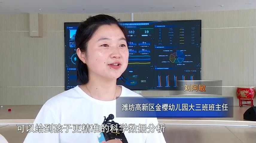 高新新闻