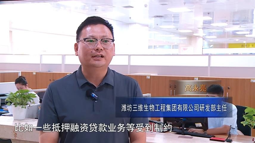高新新闻