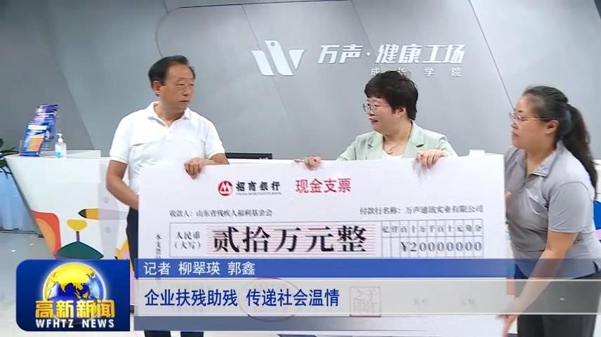 高新新闻